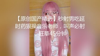 新人女主播小妹妹，全裸自慰，粉色蝴蝶逼，揉搓阴蒂淫水很多