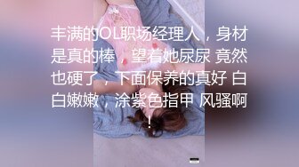 Kitty主題酒店偷拍性感高挑大奶美女，每次出去玩回來洗完澡就要被男友狠狠操一次