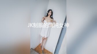 18岁少女露脸玩三通彻底上瘾了