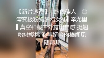 《极品CP魔手外购》美女如云热闹商场全景偸拍~女厕各种大屁股小姐姐方便~好多气质小姐姐撅着大腚哗哗尿量充足 (1)