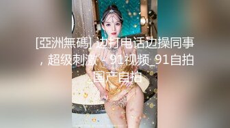 3D 少管所女獄警