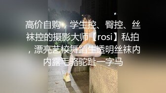 天美傳媒 TMG108 淫亂性感女房東榨精男大生 白允兒