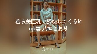 MAD-020.青蛇白蛇.七情六欲痛与快感.爱豆x麻豆联合出品