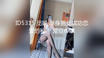  气质风骚并存 顶级气质尤物美容spa老板娘为了留住客户，亲自上阵提供优质服务