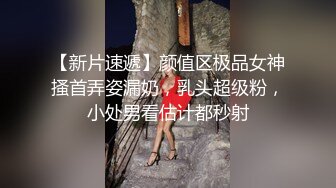 ✿网红女神✿ 极品香港网红美少女闺蜜▌马苏儿 ▌