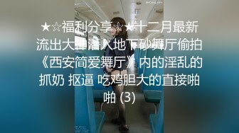 女神尿都被操出来了，喜欢的不要错过