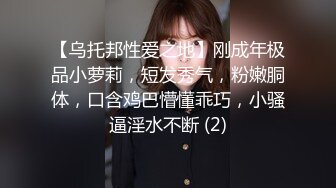 大神直接闯入女厕偷拍妹子的大黑B还故意拍脸让她发现