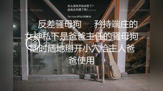 [微密圈]桃沢樱呀 扇子绝配