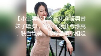 玄歌丶寻花眼镜胖哥约骚熟女啪啪，互摸调情抱起来倒立口交，上位骑乘后入猛操，搞完一炮紧接着再来