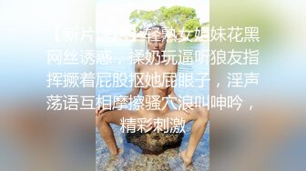 【飞机杯盲测】泰国猛男触感实验(上集) 