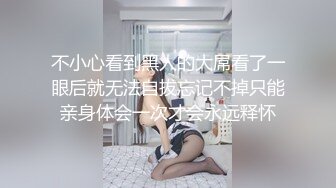 MT-012-女诈骗业绩不达标.惨遭诈骗公司老板性虐