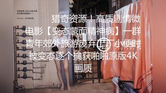 商场女厕蹲守躲在里面抽烟的黑丝女职员