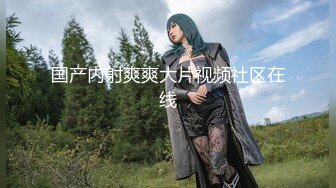 终极反差露脸女神！少爷【周鑫哥哥】重金定制，考研美女待舍友全走后私拍，全裸自摸模仿被肏满嘴各种骚话听的热血沸腾