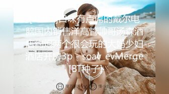 【周末礼物】高颜值TS妖月小姐 兔女郎接待00后小鲜肉，我就喜欢你的大鸡巴 艹的我好爽 淫荡尖叫 好舒服！