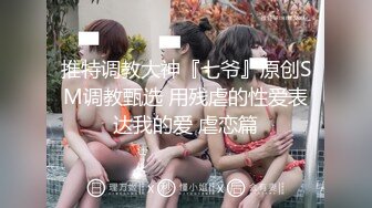 【新片速遞】  ❤️极品媚黑❤️白金泄密❤️富婆被老外操完又和中国小伙视频自慰 淫语对白:想让你从后面操我 原相机拍摄 高清4K收藏版 