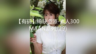 南韓極品美乳翹臀淫妻｜巧克力牛奶｜商超與猛男公廁無套啪啪 酒店穿黑絲女僕與數男群P激戰輪番速插內射等 720p