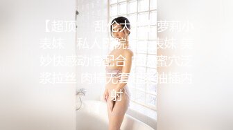 玲珑小妹骚的不行叫声不错