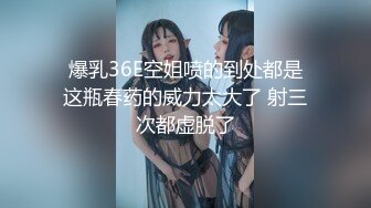 渔网袜小女友后入爆操叫BB