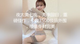 【稀缺資源】【香港露出淫妻】最新OF露出系女博主ADU大尺度私拍流出 偷情露出各種啪啪 高清私拍286P 高清720P版MK349【稀缺資源】【香港露出淫妻】最新OF露出系女博主ADU大尺度私拍流出 偷情露出各種啪啪