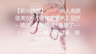 女神姐妹花【兔兔妖妖】性感红衣包臀裙，双女互舔骚逼，假屌插穴跳蛋自慰