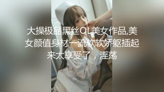 【糖心】穿JK的性瘾少女