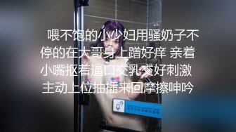 ⚫️⚫️爱撸铁身材一流约炮大神【模特】肉搏嗲声嗲气花痴露脸嫩妹，身材娇小丰满翘臀制服无套爆肏