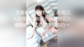 疑似某事件女主 热搜第一 神仙颜值斗鱼网红美女【米兰大坏蛋】究极诱惑 极品爆乳美女 完美露脸