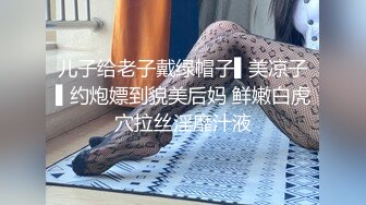 【激情香格里拉】爆裂黑丝小妖姬性瘾超强双屌才可以满足饥渴小穴 前怼后操不停抽插 捆绑蒙眼超有情趣 高清720P原版