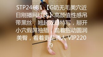 后入美臀小女友