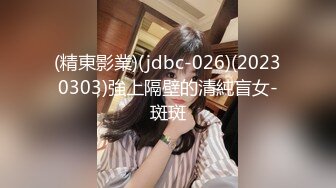 高端泄密流出火爆全网泡良达人金先生❤️幽会气质少妇沈有林回浴室鬼混