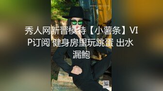 东北特色淫荡对白少妇老板娘穿上新买的黑丝和东哥激情啪啪