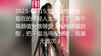 【新片速遞】   单亲妈妈和儿子乱伦啪啪，全程露脸讲述混乱人生，给骚儿子口交乳交无套抽插要内射完，带着精液去约02年小哥