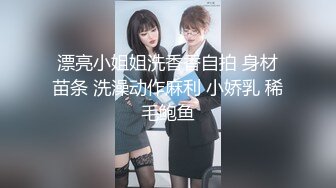 清纯白嫩小仙女小姐姐『萌之乖乖』✅COS性感女#被反杀，被鸡巴各种玩弄 操的淫相毕露