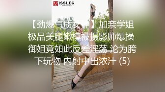 【糖宝的糖】270分钟漂亮的江苏少妇，逆天身材热舞掰穴,说话温柔，跟金主大哥讨论包夜价格 (4)