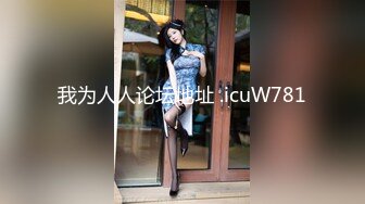 【新速片遞】  窗外偷拍邻居家三个女儿洗澡❤️风格各异你想好了要撸哪个没有