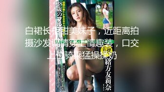 精东影业-《密友》朋友妻可以骑 偷情哥们骚女友 陈爱迷情性幻想 第十集