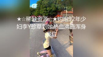 老公出差就找我2