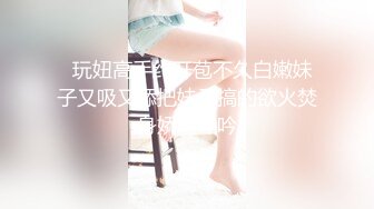 镶珠男胖哥约炮短发熟女姐姐就是喜欢后入，大屁股草的狠得劲不小心露脸了，拽着胳膊后入，精彩不要错过