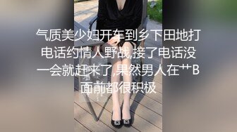 抓奸现场大曝光 隔壁老王与红杏家妻被绿帽老公堵宾馆 双双被教训 19分钟一镜到底