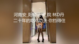 顶级超淫现场！多男女群P盛宴肏出新高度人体蜈蚣！极品身材反差淫趴女神【可爱米亚】最新②，堪比岛国疯狂多人乱交 (8)