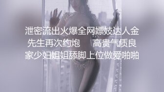  巨乳美少发，被炮友狠狠干，白嫩美乳又大又挺，开裆黑丝猛操，骑乘位自己揉奶，娇喘呻吟不断