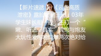 新人，甜美安徽小美女，第一炮就这么不同凡响，【可爱的小妮妮】，男友约个单男来3P，刮毛白虎