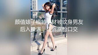 蜂腰翘臀小骚货顶级超骚学生妹 白嫩翘臀后入无套中出 不让我拔出来 叫我射裡面 想要怀孕 叫声淫荡 (1)