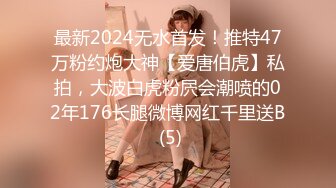 【自整理】Farfallasexwife222  喝尿 户外3P 朋友的妻子很玩儿得开 黑丝诱惑 暴力深喉  【NV】 (70)