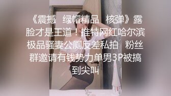 漂亮女神洗澡完后自慰给我看