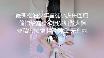 酒店美女的享受