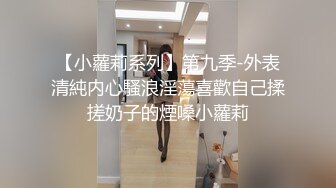 【新片速遞】   【女神爱肉棒❤️性爱肉便器】双马尾萝莉『芽芽不乖』十一月最新性爱私拍 白虎JK制服萝莉花式做爱 高清720P原版 