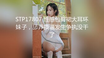 长相甜美气质白皙屁股美少妇，韵味十足露脸跳蛋自慰特写阴穴