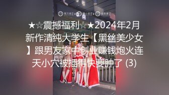 【新速片遞】 花钱约时尚性感美女到酒店 谈妥后立马用力爱抚亲吻 挺着鸡巴要插入没想到美女却说太大好疼 刺激抽插【水印】[1.72G/MP4/26:58]