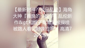 骚逼被干的受不了，自己坐上来